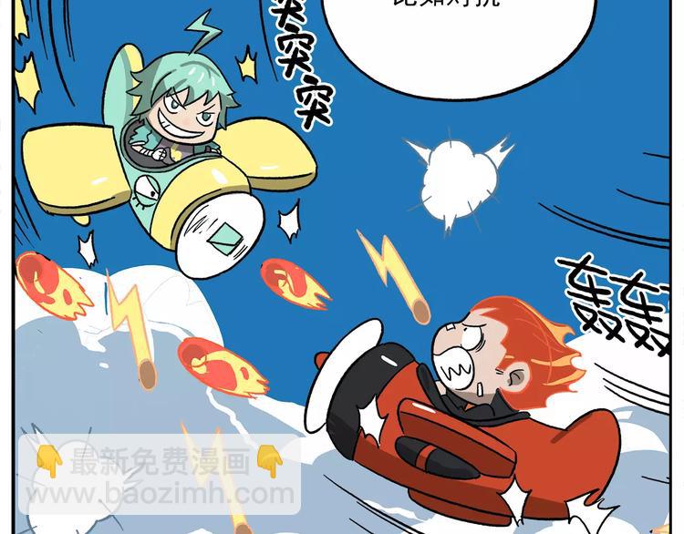 第85话 神奇的嫦娥215