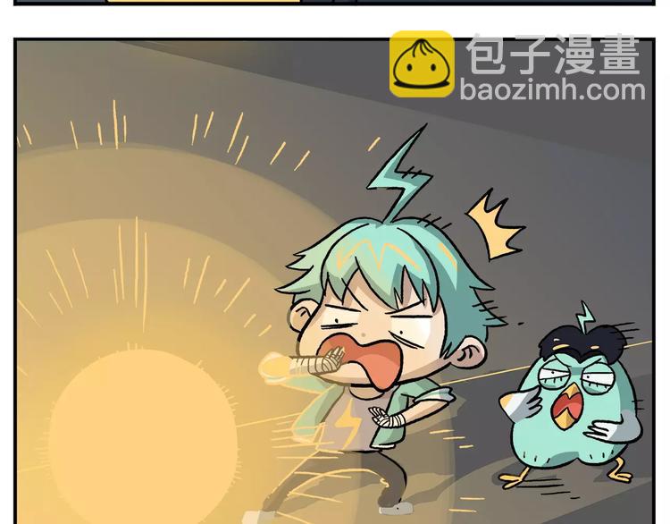 第86话 白日梦，启动！12