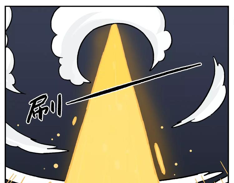 第86话 白日梦，启动！15