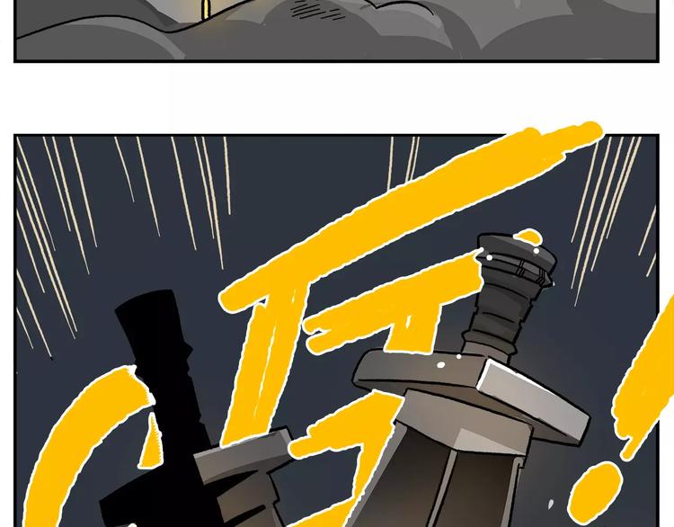 第86话 白日梦，启动！18