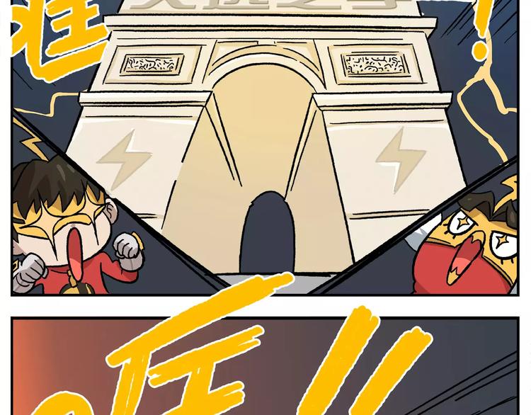 第86话 白日梦，启动！20