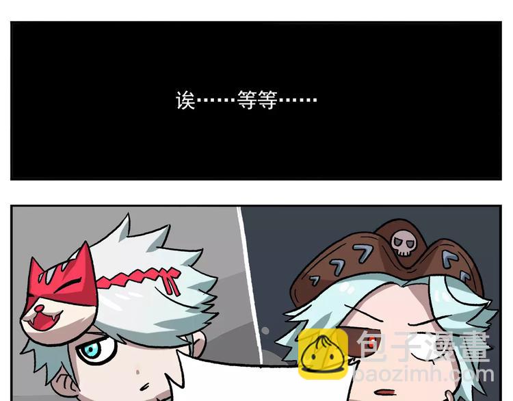 第86话 白日梦，启动！26