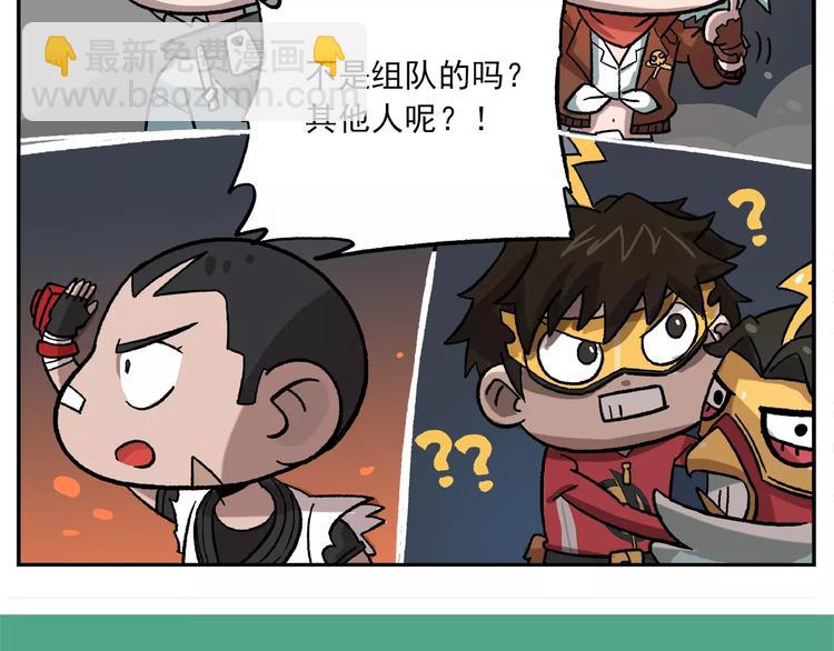 第86话 白日梦，启动！27