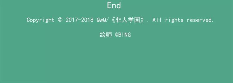 第86话 白日梦，启动！28