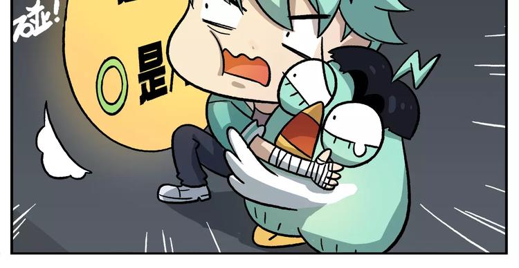 第86话 白日梦，启动！7