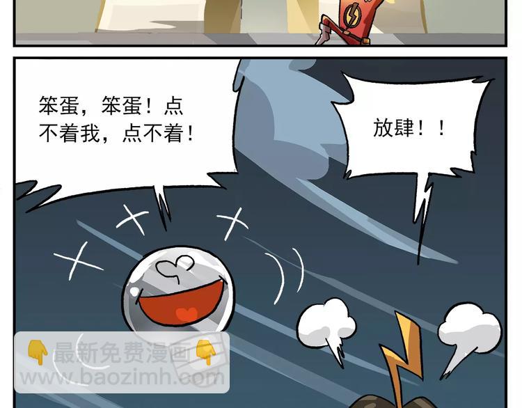 第87话 突发测试11