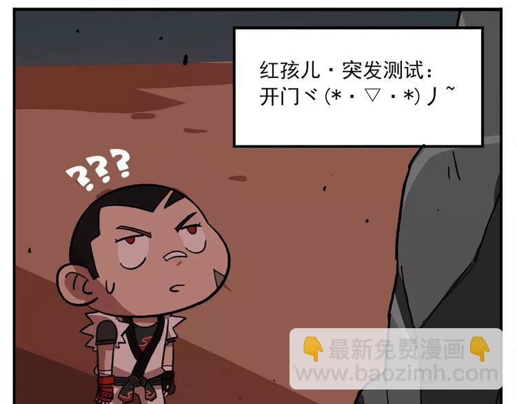 第87话 突发测试13