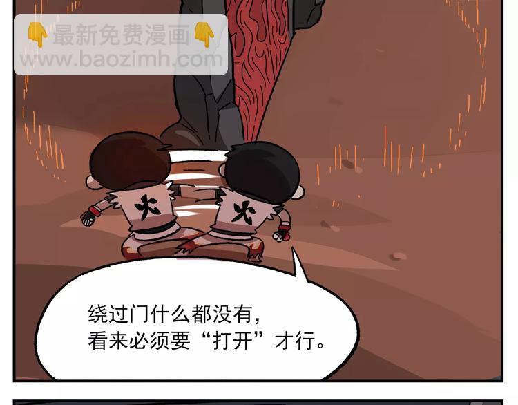 第87话 突发测试15