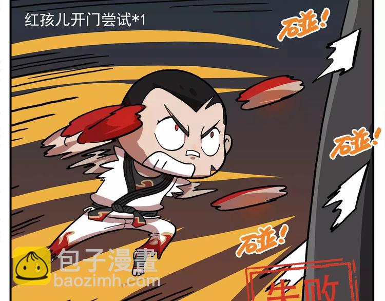 第87话 突发测试16