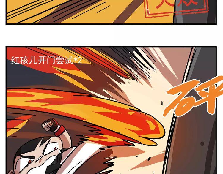 第87话 突发测试17