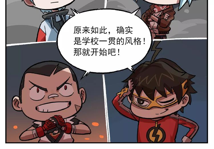 第87话 突发测试5