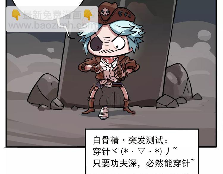 第87话 突发测试8