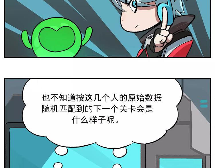 第88话 非人菜园11