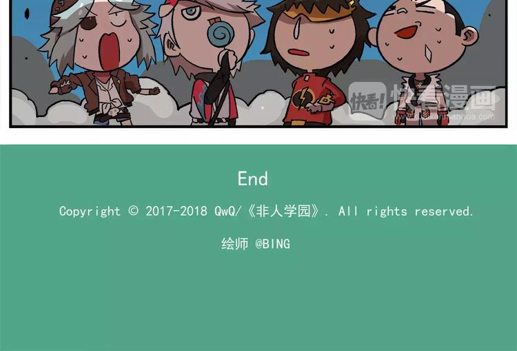 第88话 非人菜园29