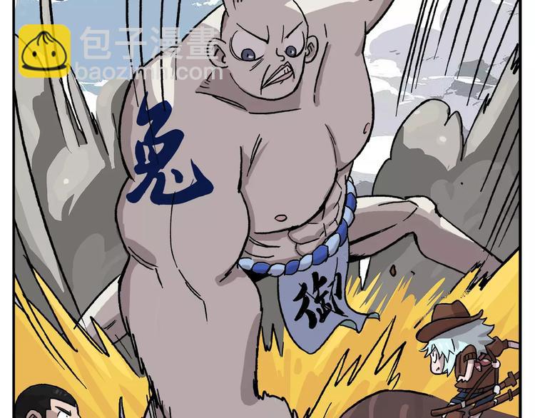 第89话 激战！1