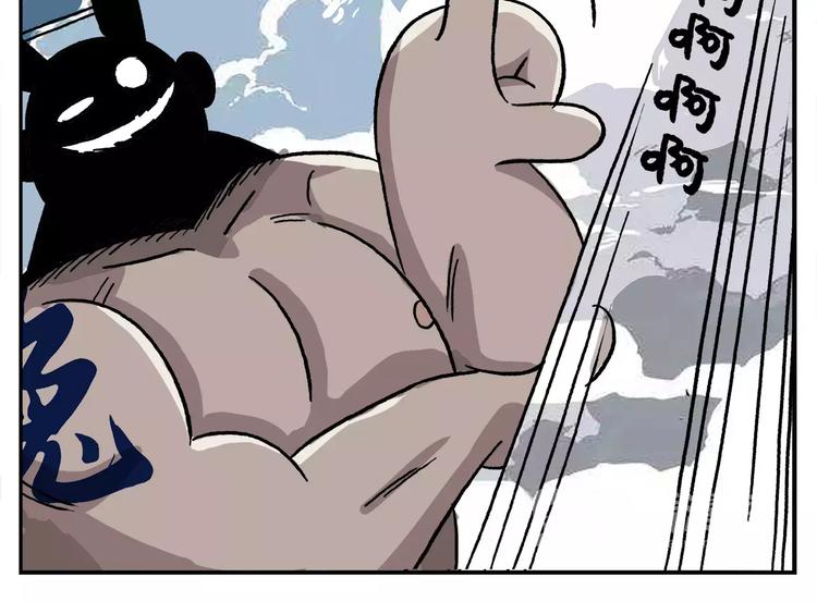 第89话 激战！13