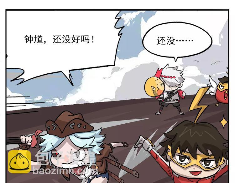 第89话 激战！14
