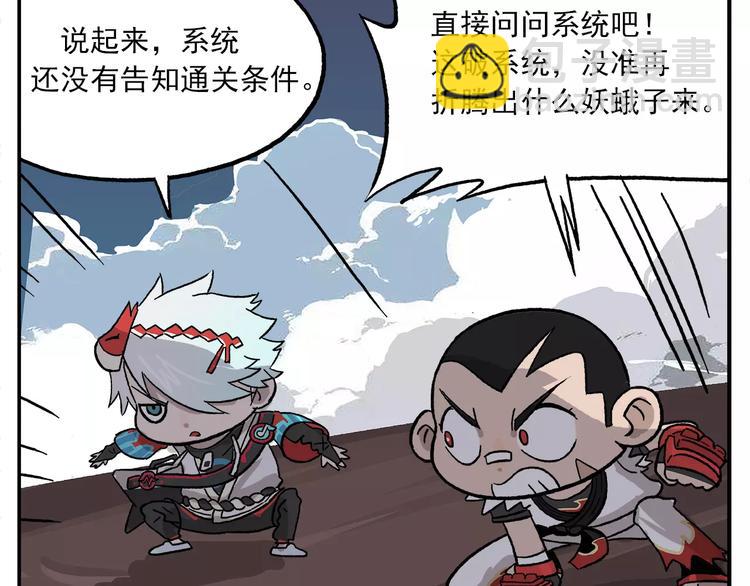 第89话 激战！3