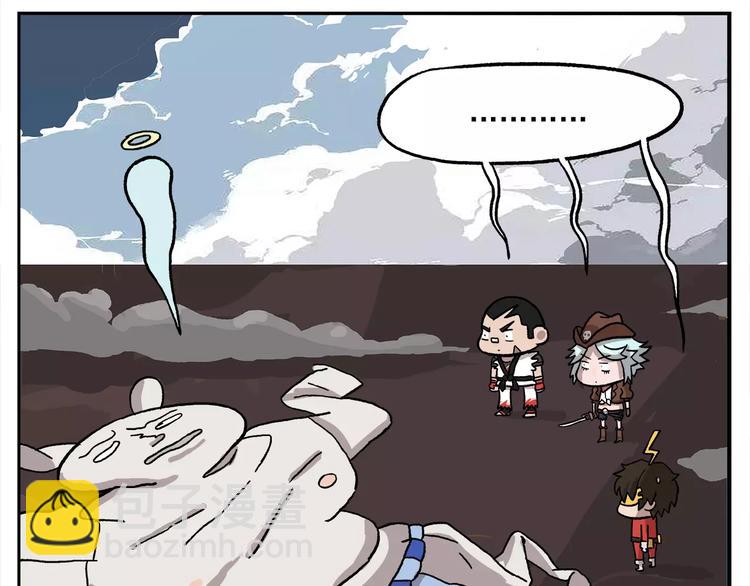 第89话 激战！33