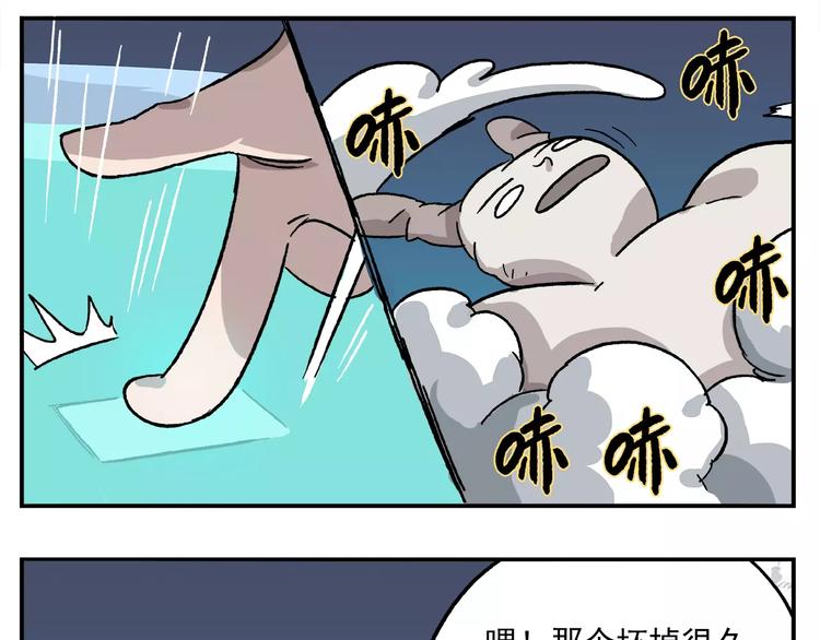 第90话 通关条件竟然是…15
