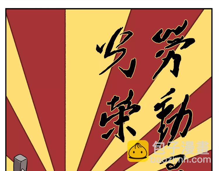 第90话 通关条件竟然是…19