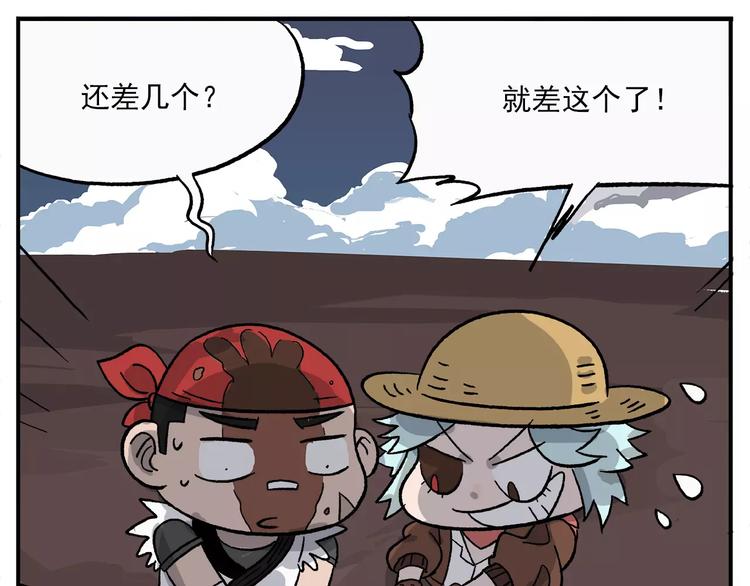 第91话 挖萝卜16