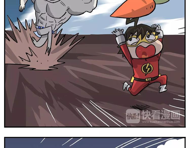 第91话 挖萝卜18
