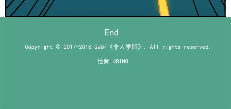 第91话 挖萝卜30