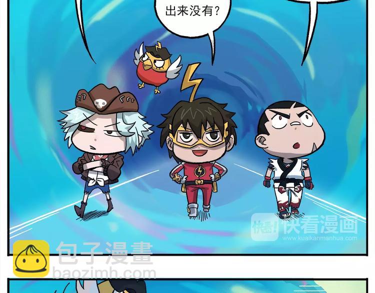 第92话 低气压的钟馗1
