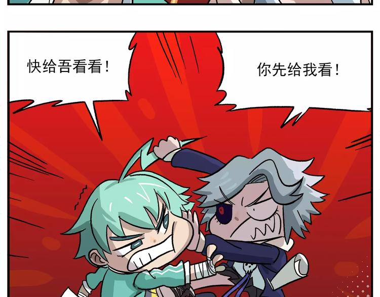 第92话 低气压的钟馗12