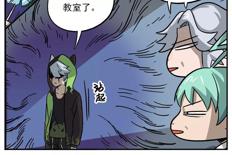第92话 低气压的钟馗20