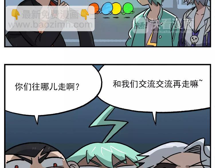 第92话 低气压的钟馗23