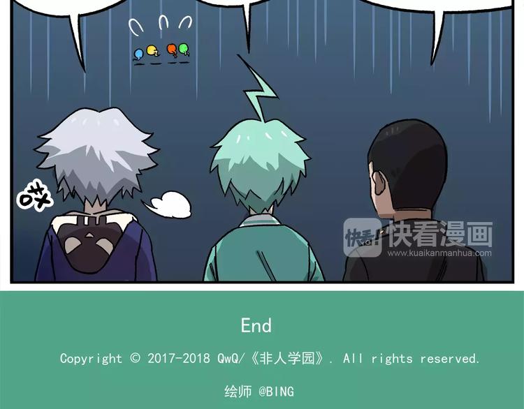 第92话 低气压的钟馗26