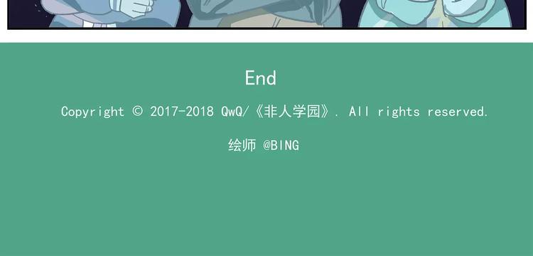 第93话 钟馗测试题大猜想11