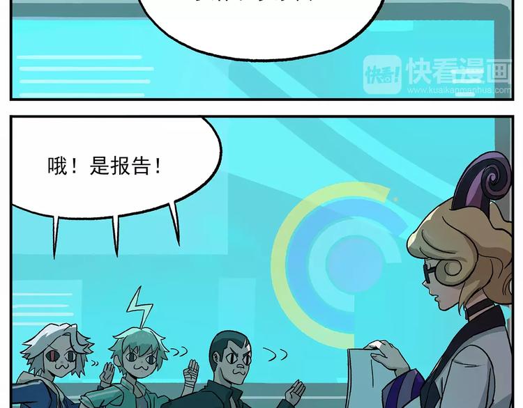 第94话 白日梦迭代计划1