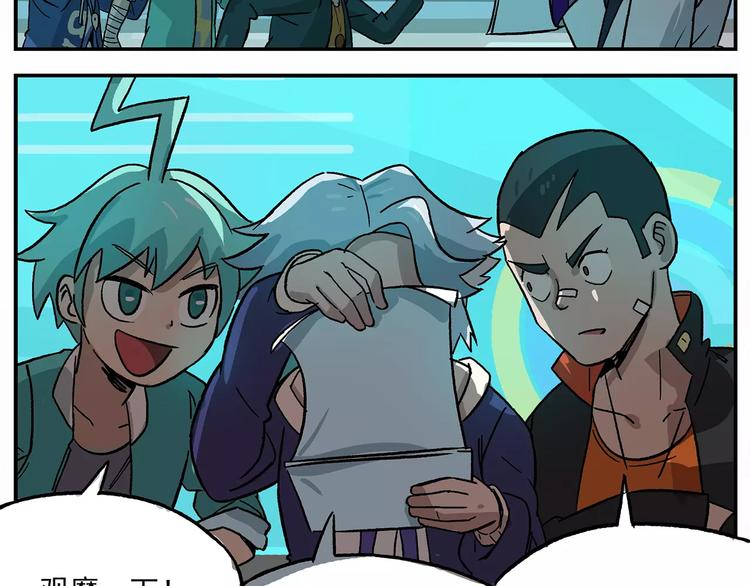 第94话 白日梦迭代计划2