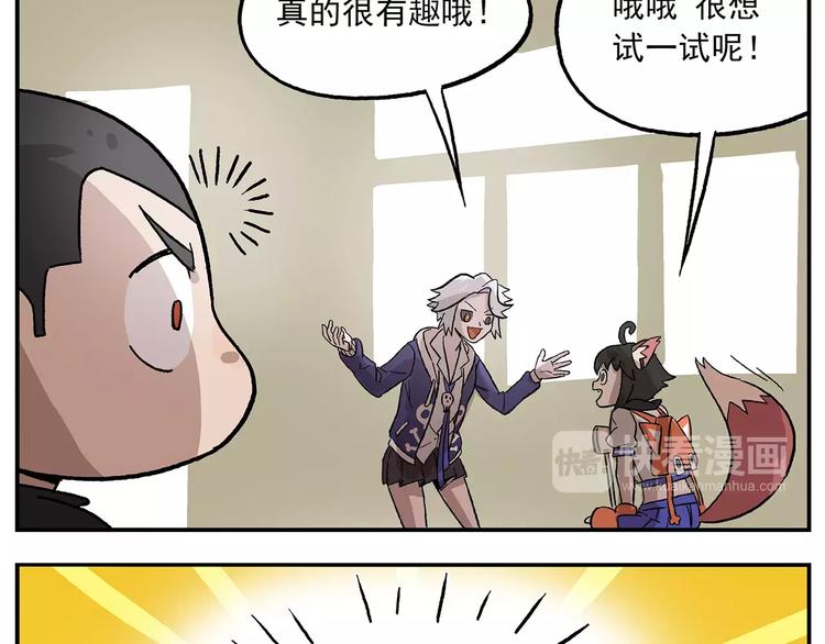第94话 白日梦迭代计划20