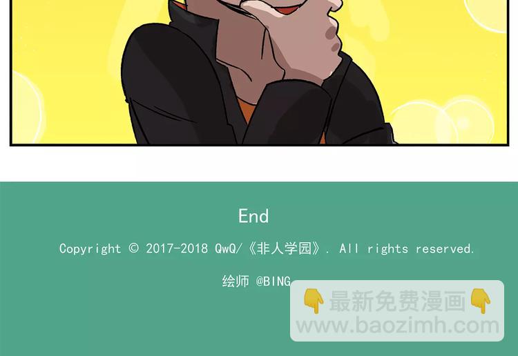 第94话 白日梦迭代计划22