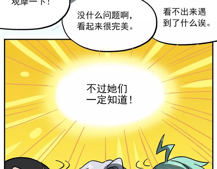 第94话 白日梦迭代计划3