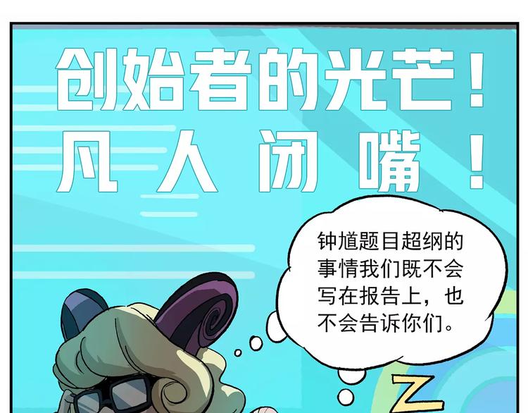第94话 白日梦迭代计划5