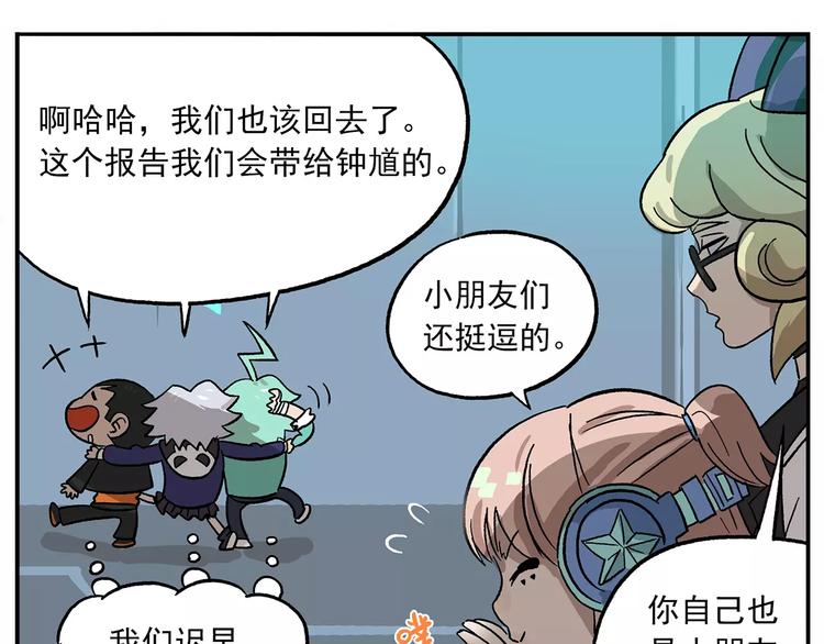 第94话 白日梦迭代计划7