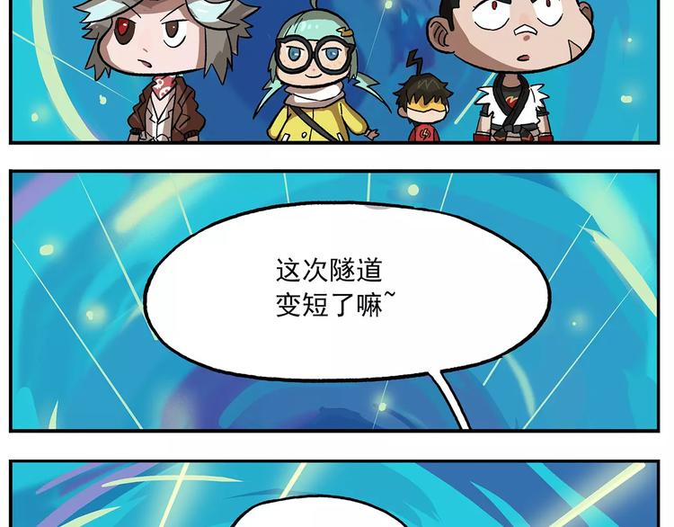 第95话 恍恍惚惚的周末练习13
