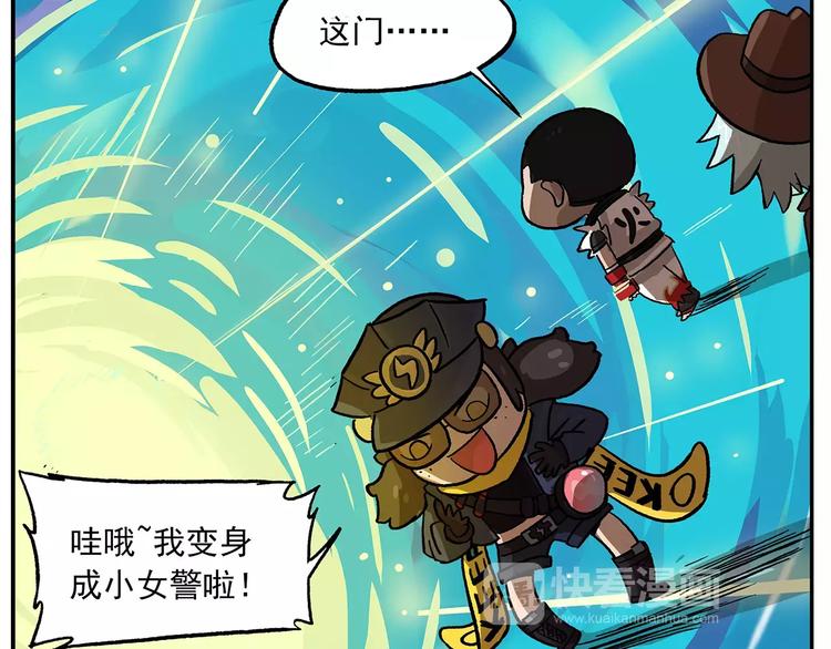 第95话 恍恍惚惚的周末练习14