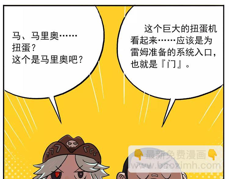 第95话 恍恍惚惚的周末练习17