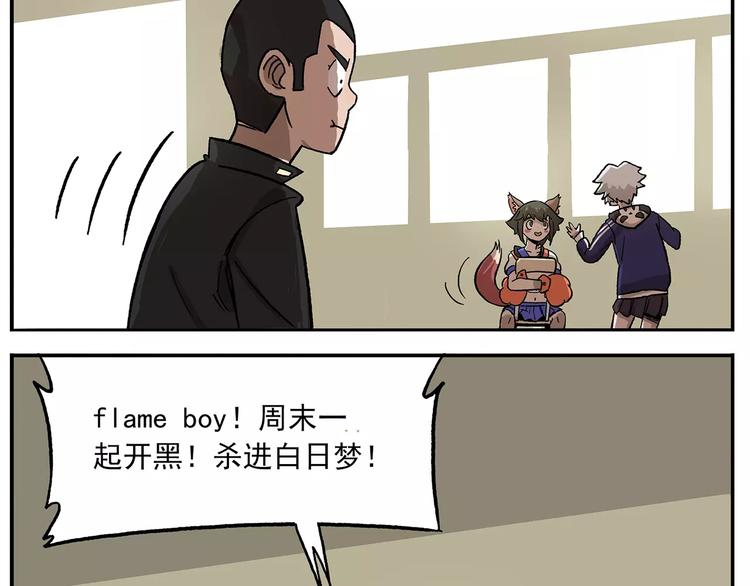 第95话 恍恍惚惚的周末练习2