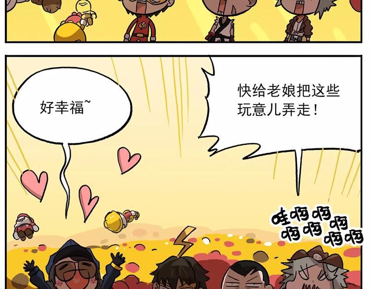 第95话 恍恍惚惚的周末练习24