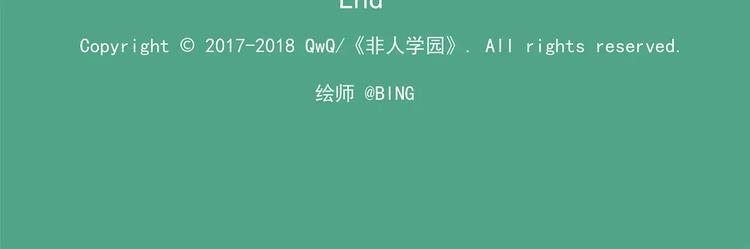 第95话 恍恍惚惚的周末练习26