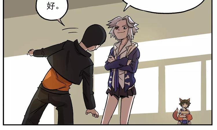 第95话 恍恍惚惚的周末练习4