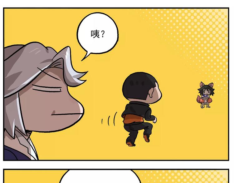 第95话 恍恍惚惚的周末练习5