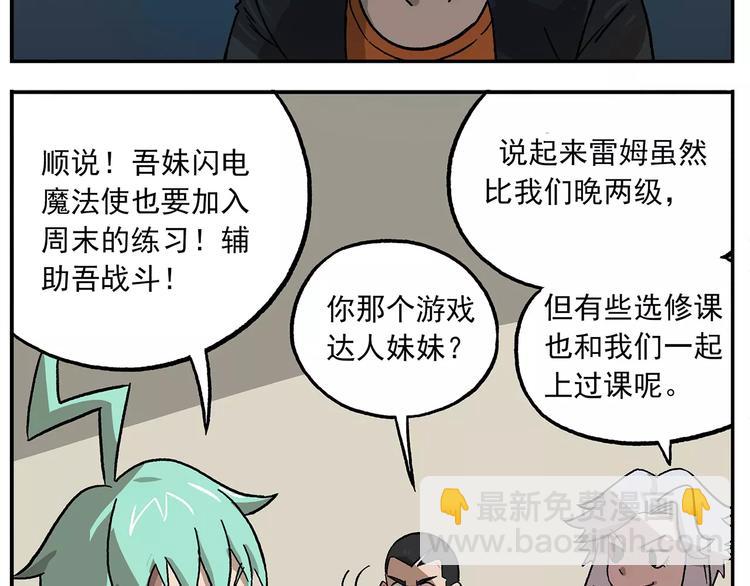 第95话 恍恍惚惚的周末练习8